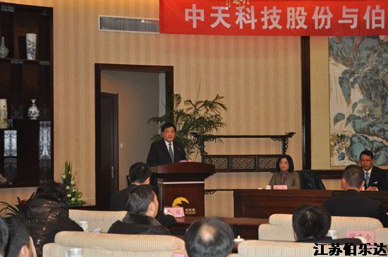 江苏中天科技股份有限公司与江苏伯乐达变压器有限公司举行战略重组签约